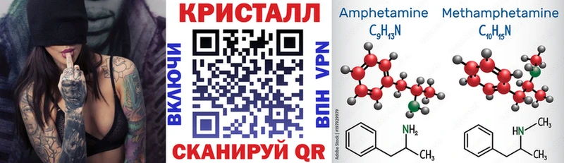 Амфетамин 98%  Павловский Посад 