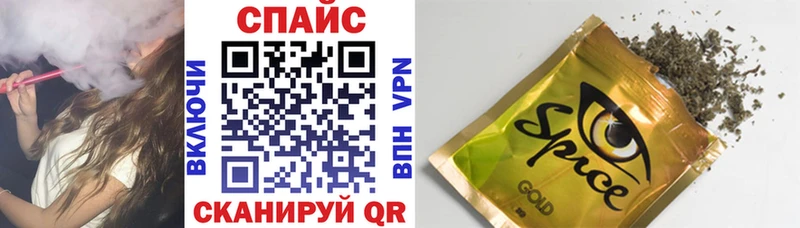 Бутират GHB  Павловский Посад 
