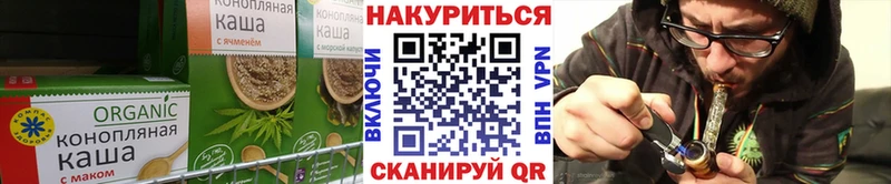 Canna-Cookies конопля цены наркотик Павловский Посад