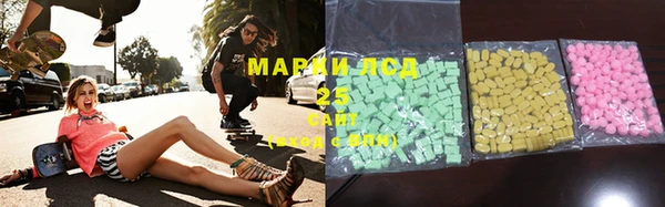 ECSTASY Арсеньев