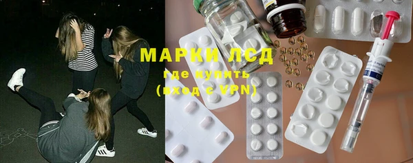 марки lsd Армянск