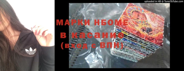 ECSTASY Арсеньев