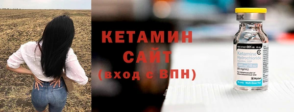 ECSTASY Арсеньев
