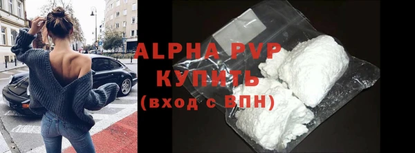 ECSTASY Арсеньев