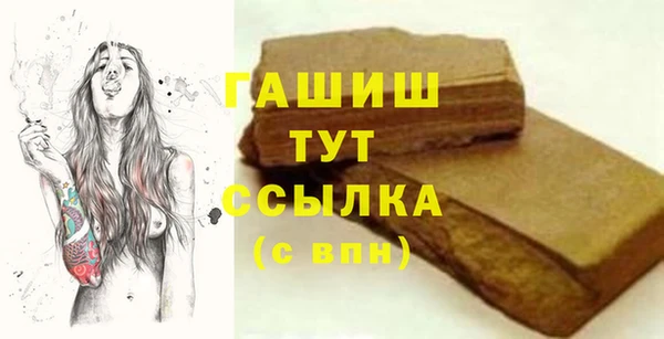мет Аркадак