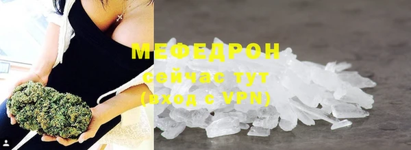 ECSTASY Арсеньев