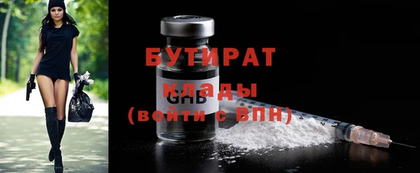 ECSTASY Арсеньев