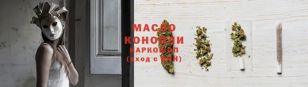 марки lsd Армянск