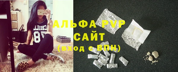 ECSTASY Арсеньев