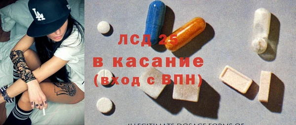 ECSTASY Арсеньев