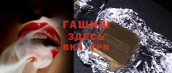 спиды Саяногорск