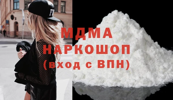 ECSTASY Арсеньев