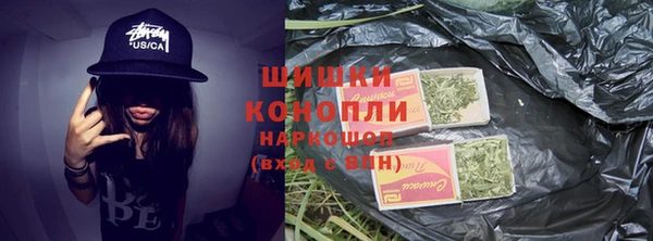 спиды Саяногорск