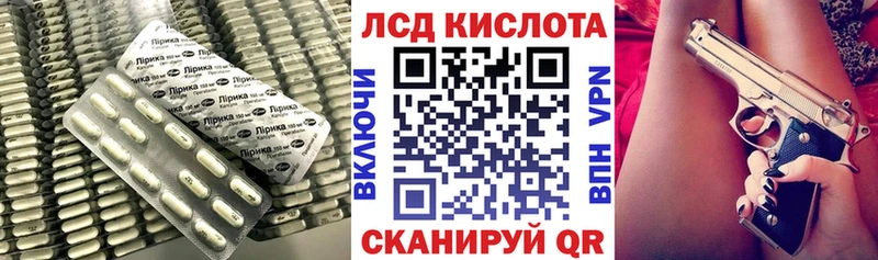 дарнет шоп Павловский Посад LSD-25 экстази кислота