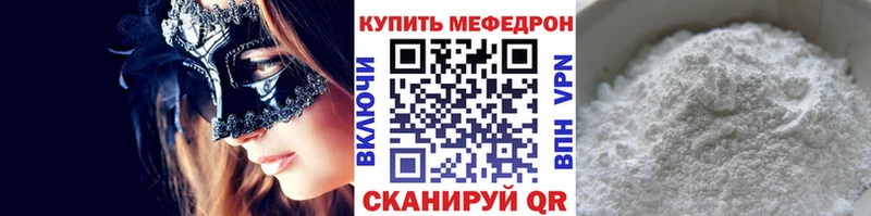 МЯУ-МЯУ VHQ  Павловский Посад 