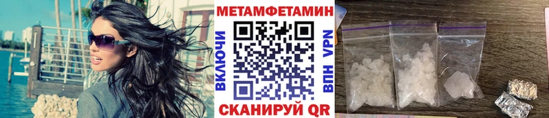 Метамфетамин винт  Павловский Посад 