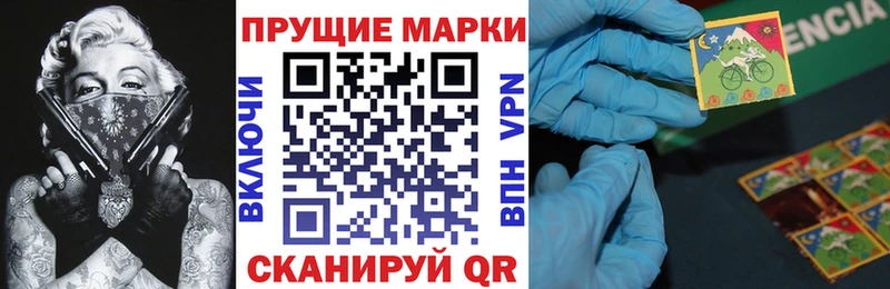 Марки N-bome 1500мкг  купить наркотики сайты  Павловский Посад 