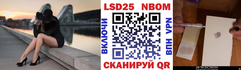 Наркотические марки 1,5мг Павловский Посад